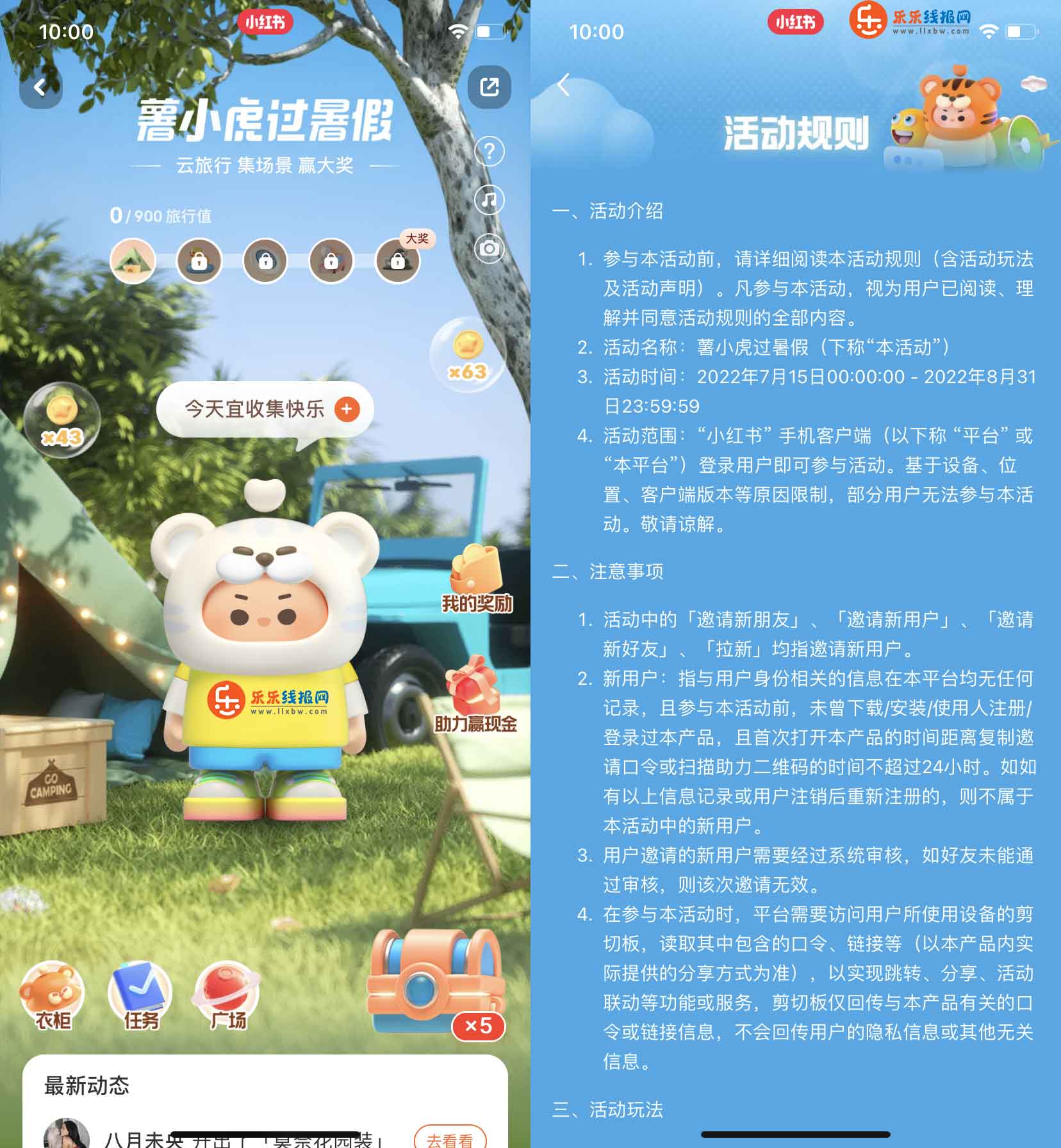 QQ图片20220716100115