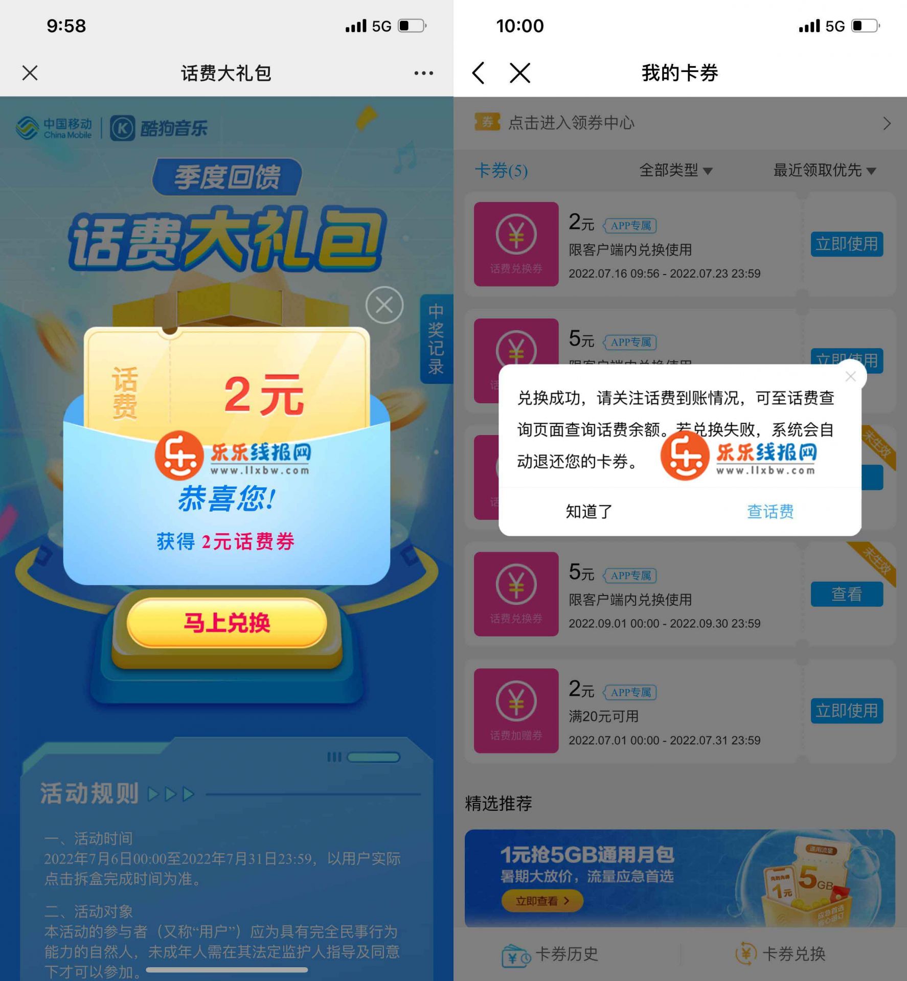 QQ图片20220716111318