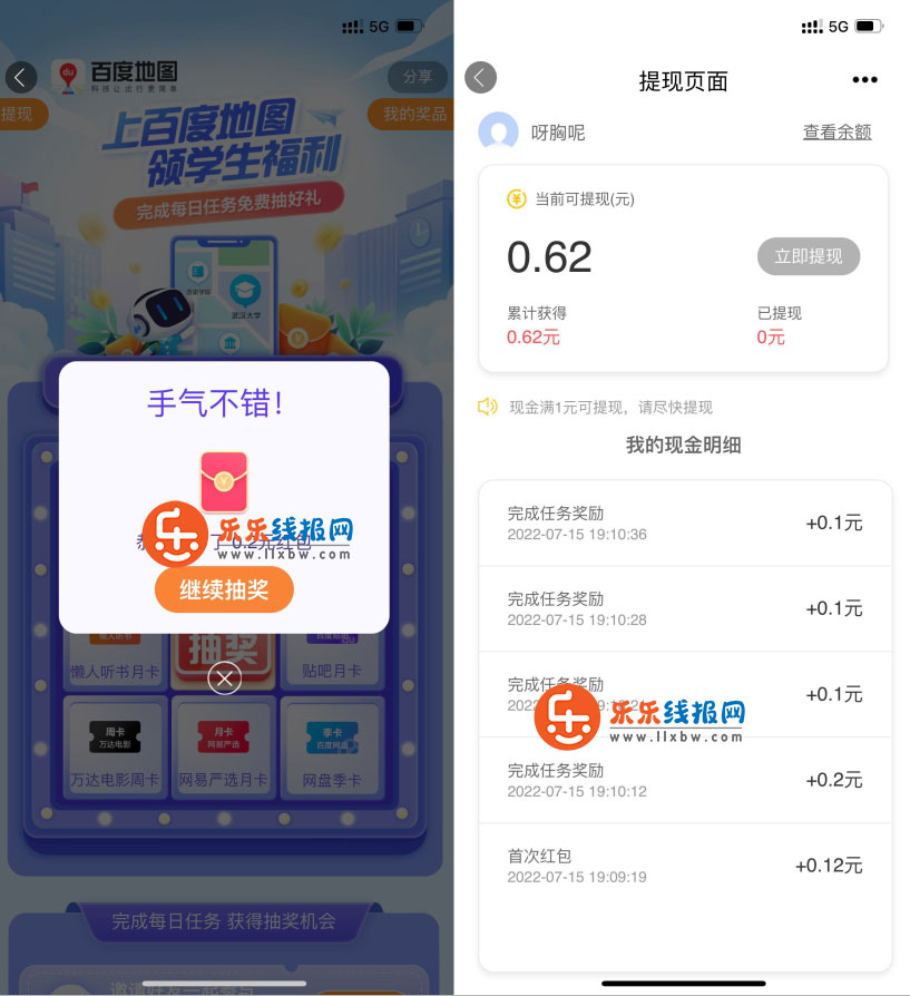 QQ图片20220716142733