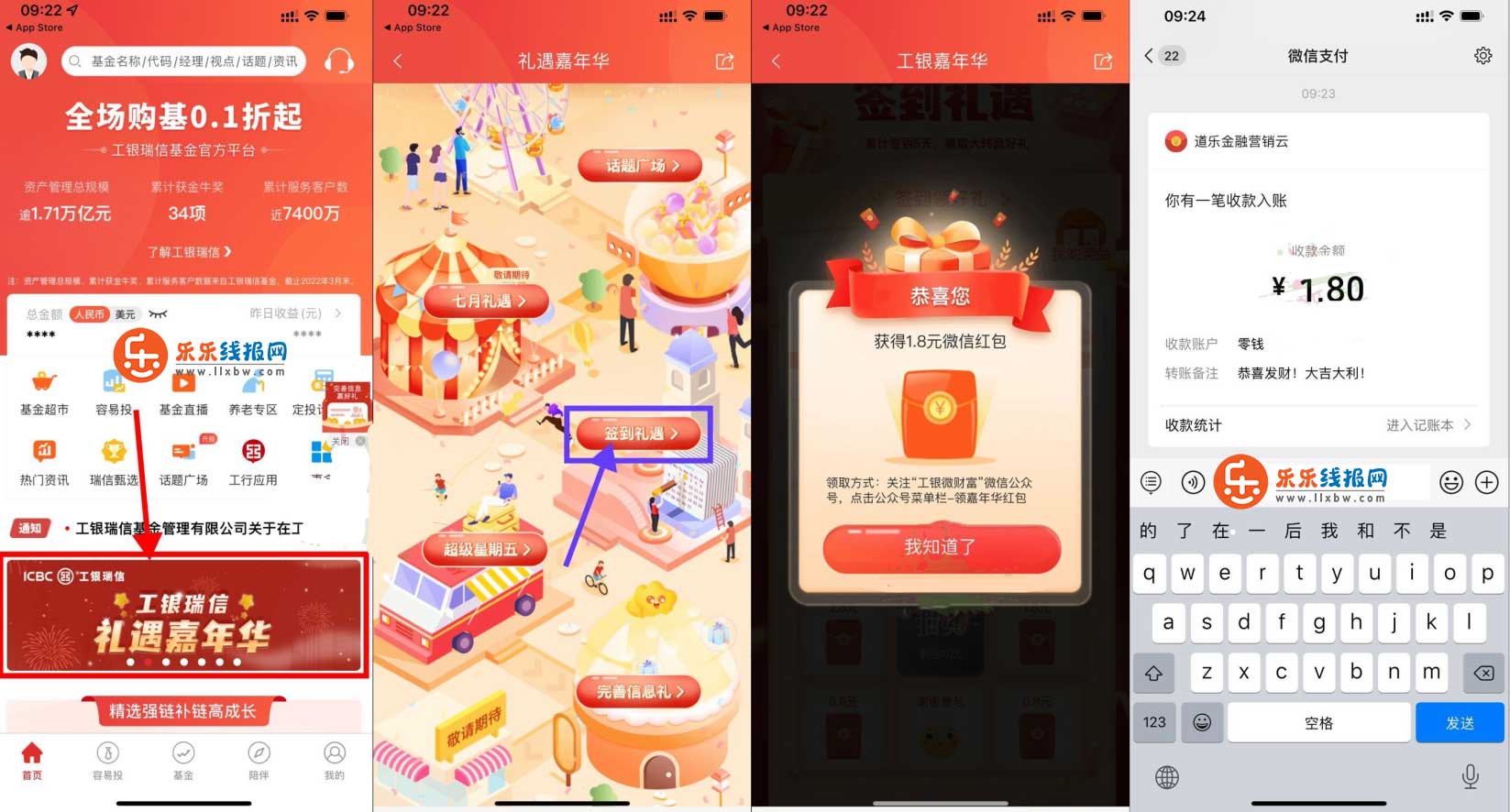 QQ图片20220717103516