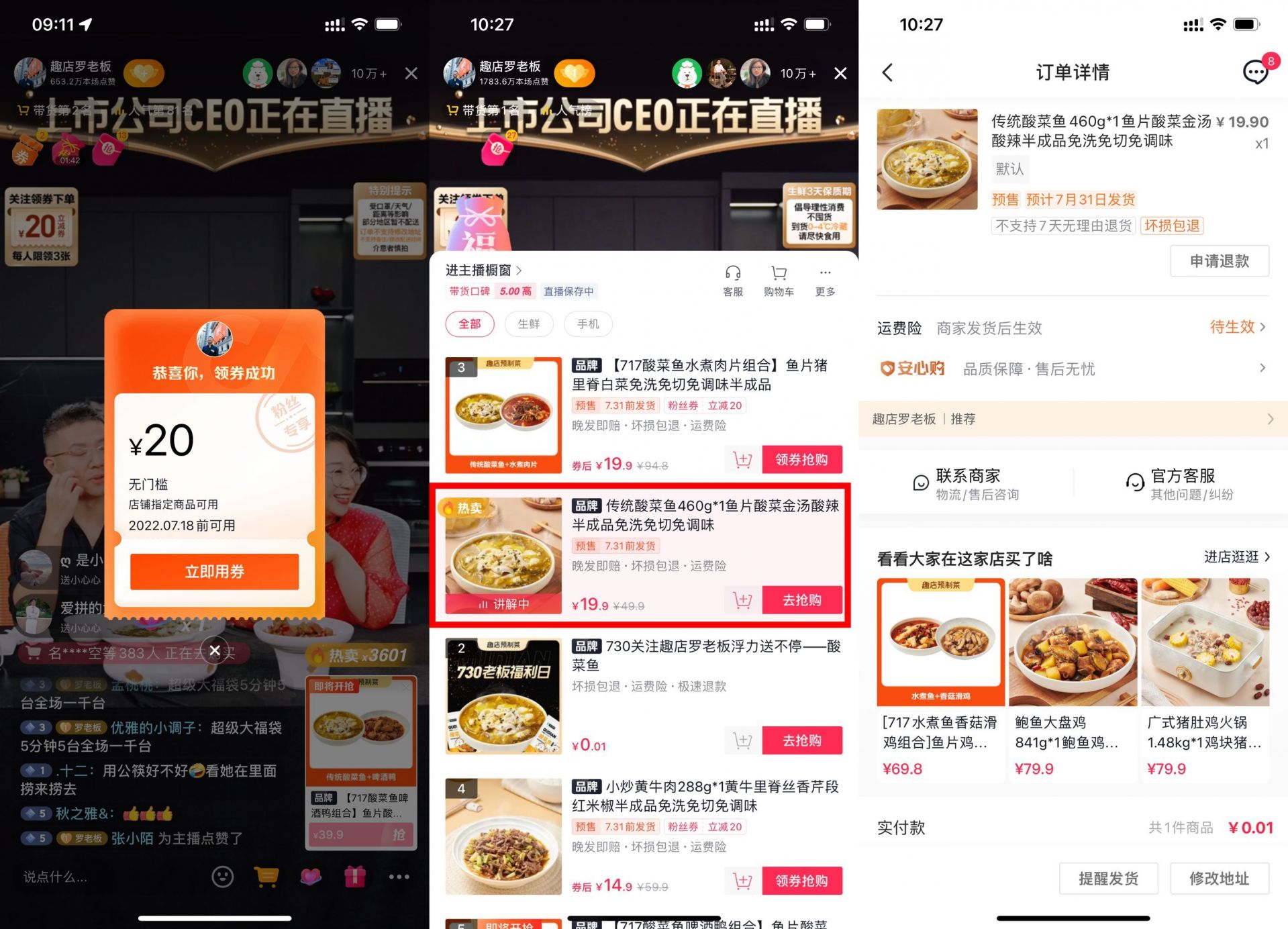 QQ图片20220717103634