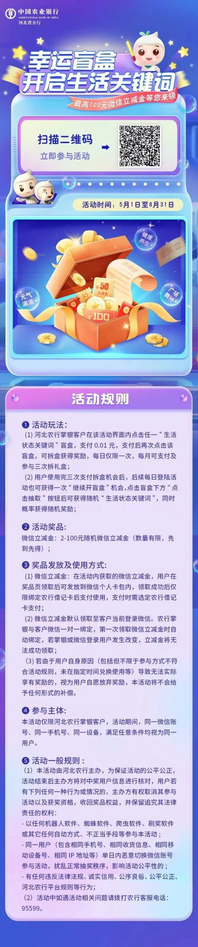 QQ图片20220717143348