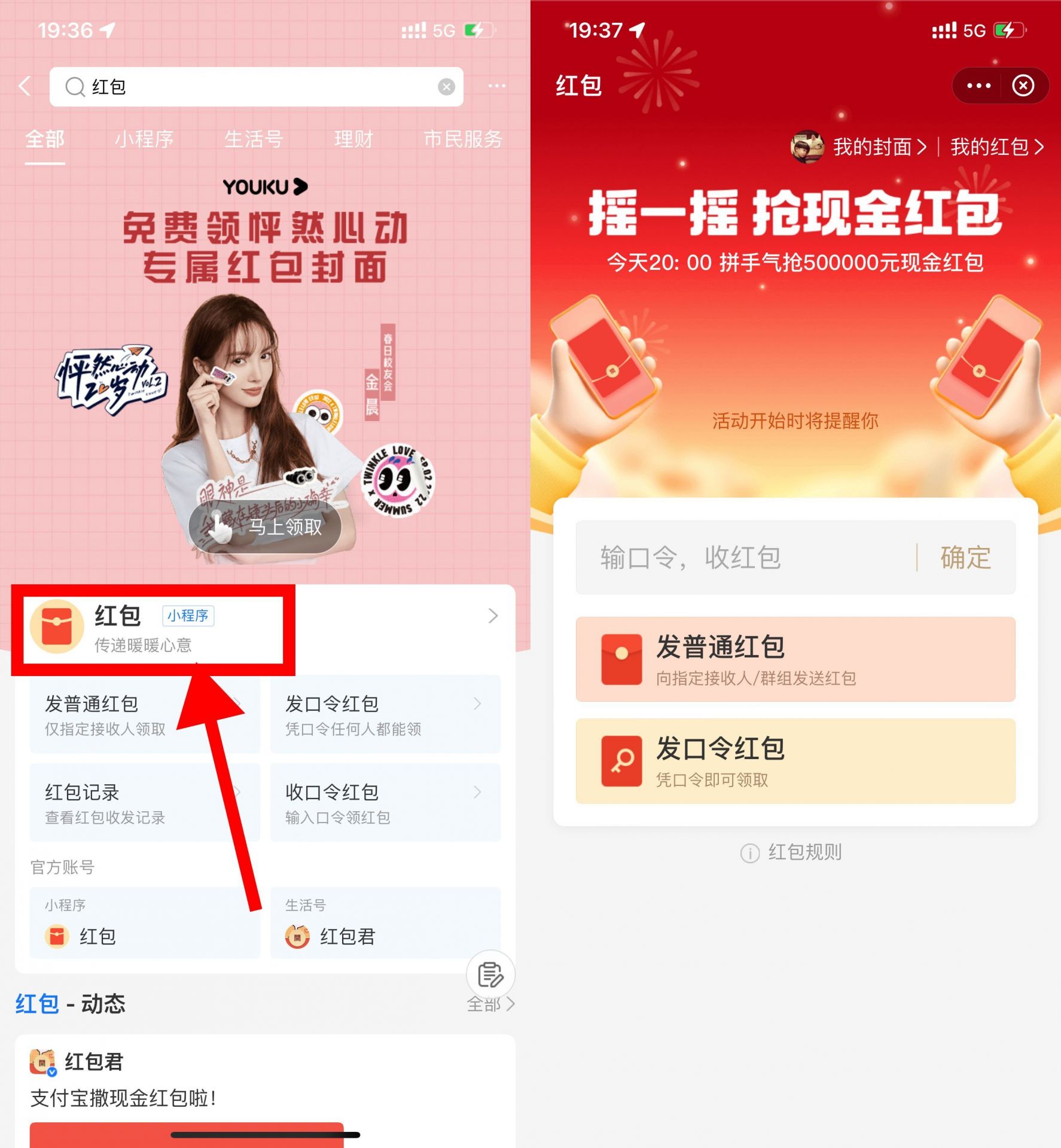 QQ图片20220718194130