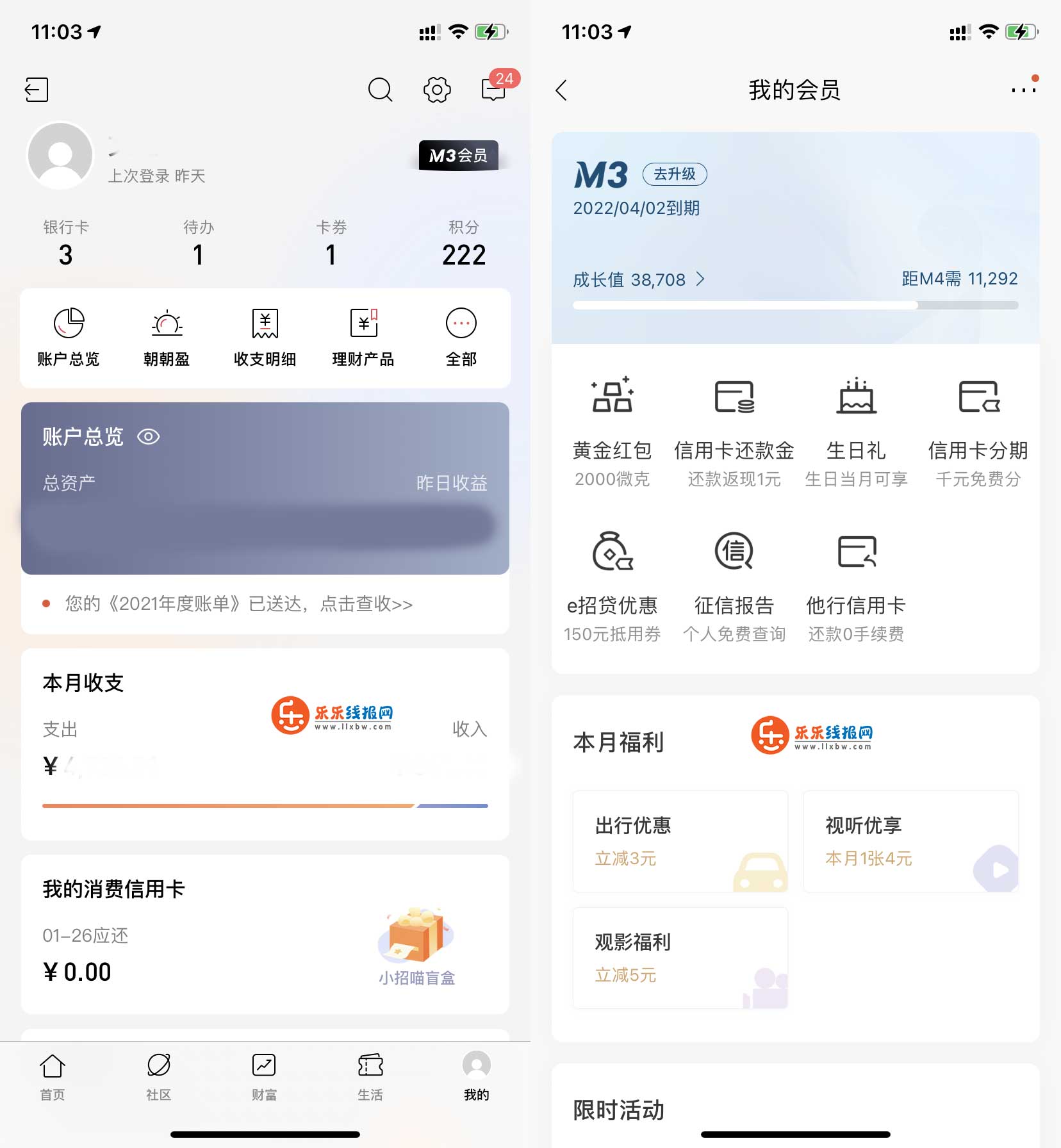 QQ图片20220112110453