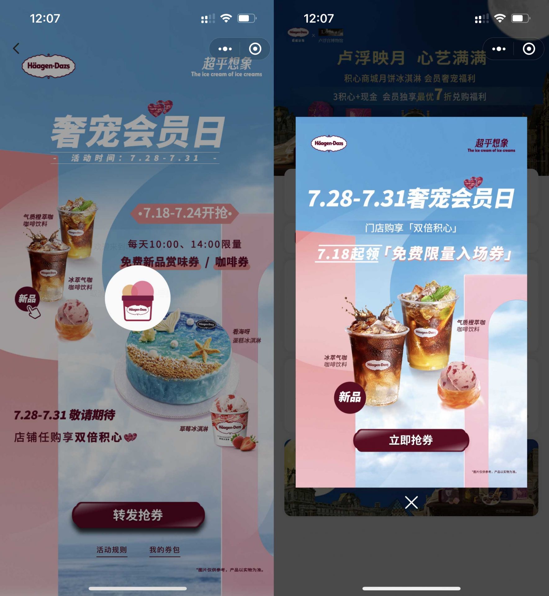 QQ图片20220719120906