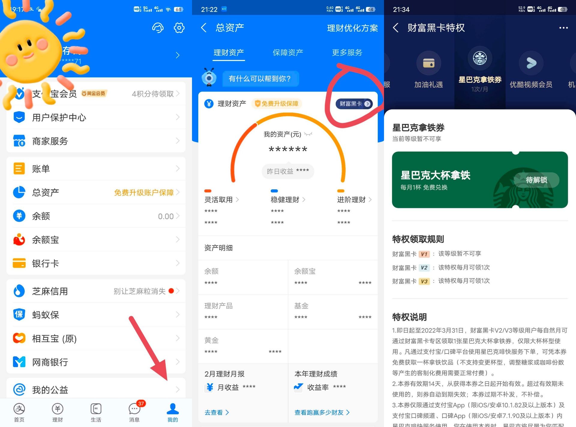 QQ图片20220719145638