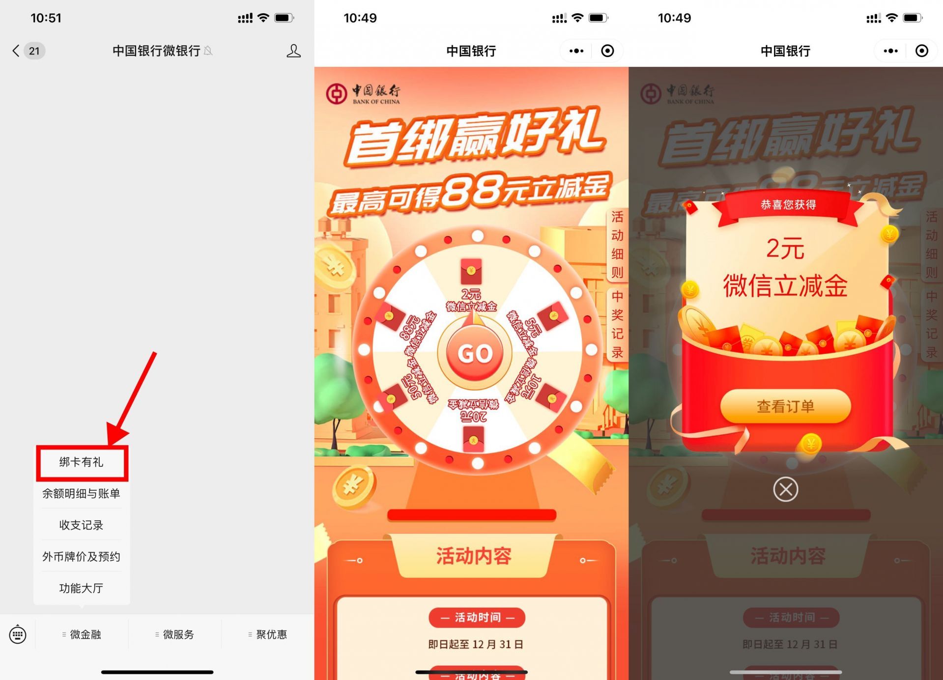 QQ图片20220719145731