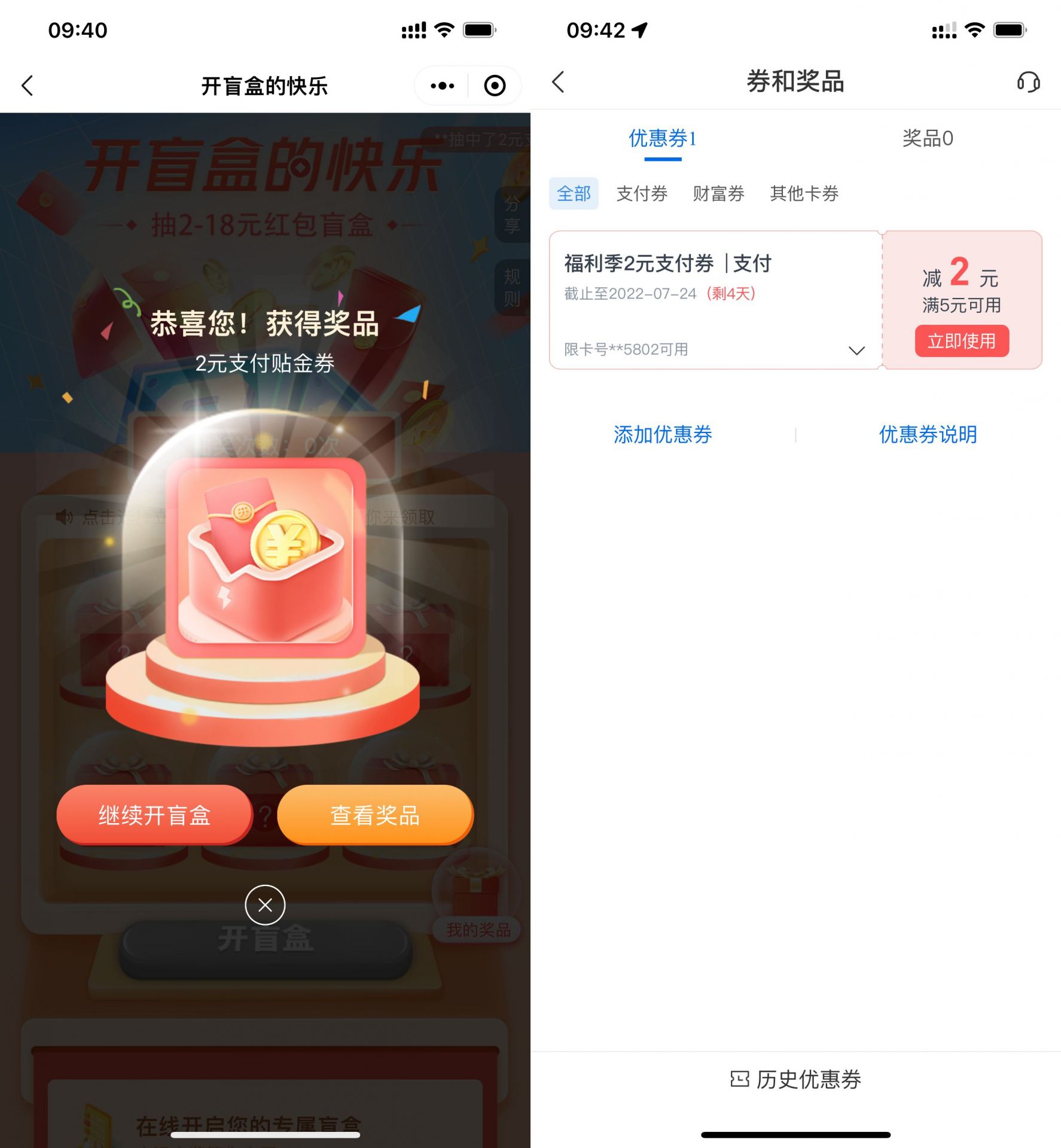 QQ图片20220720104017