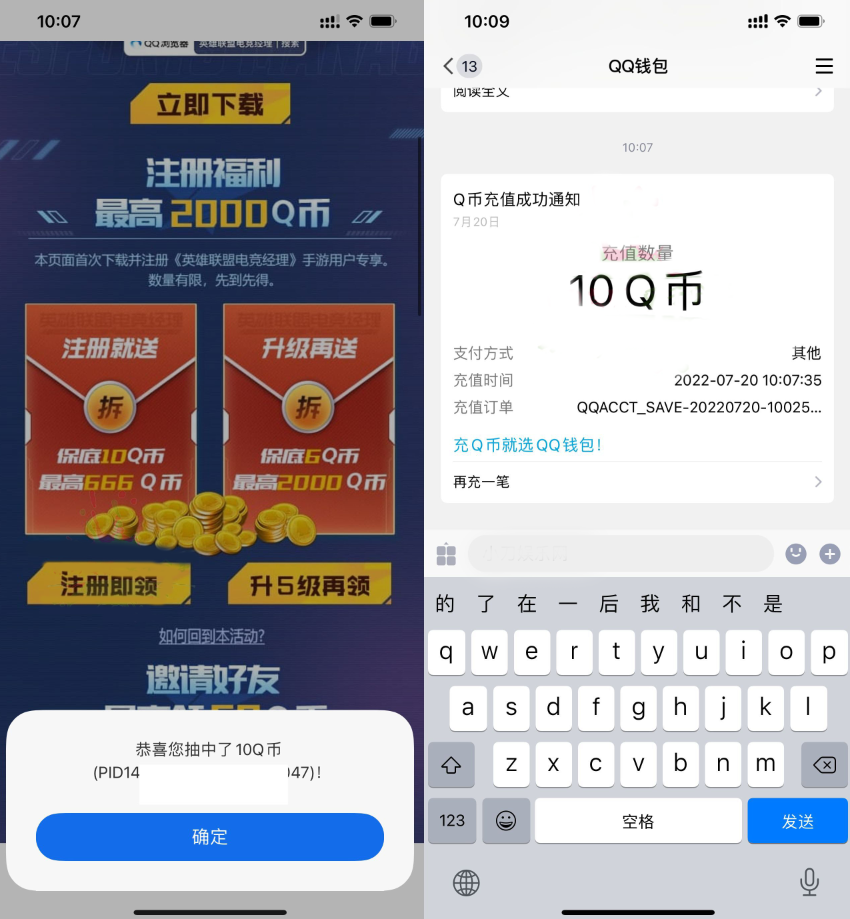 QQ图片20220720104122