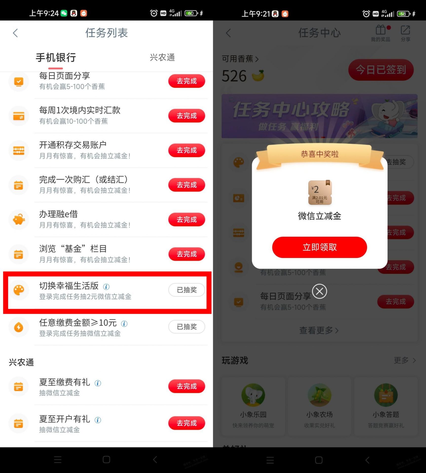 QQ图片20220623100035