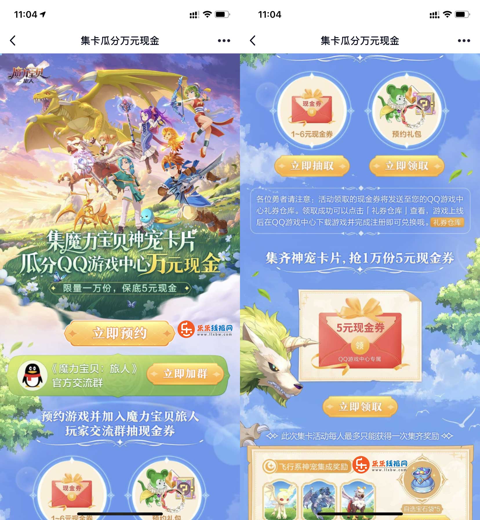 QQ图片20220721110509