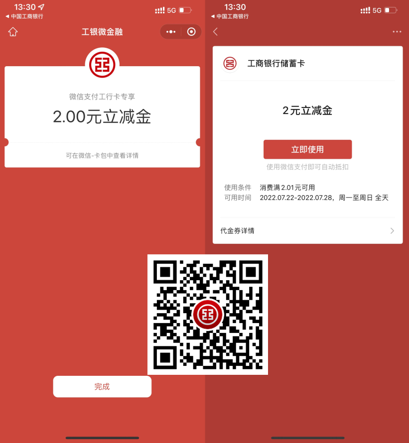 QQ图片20220722141855