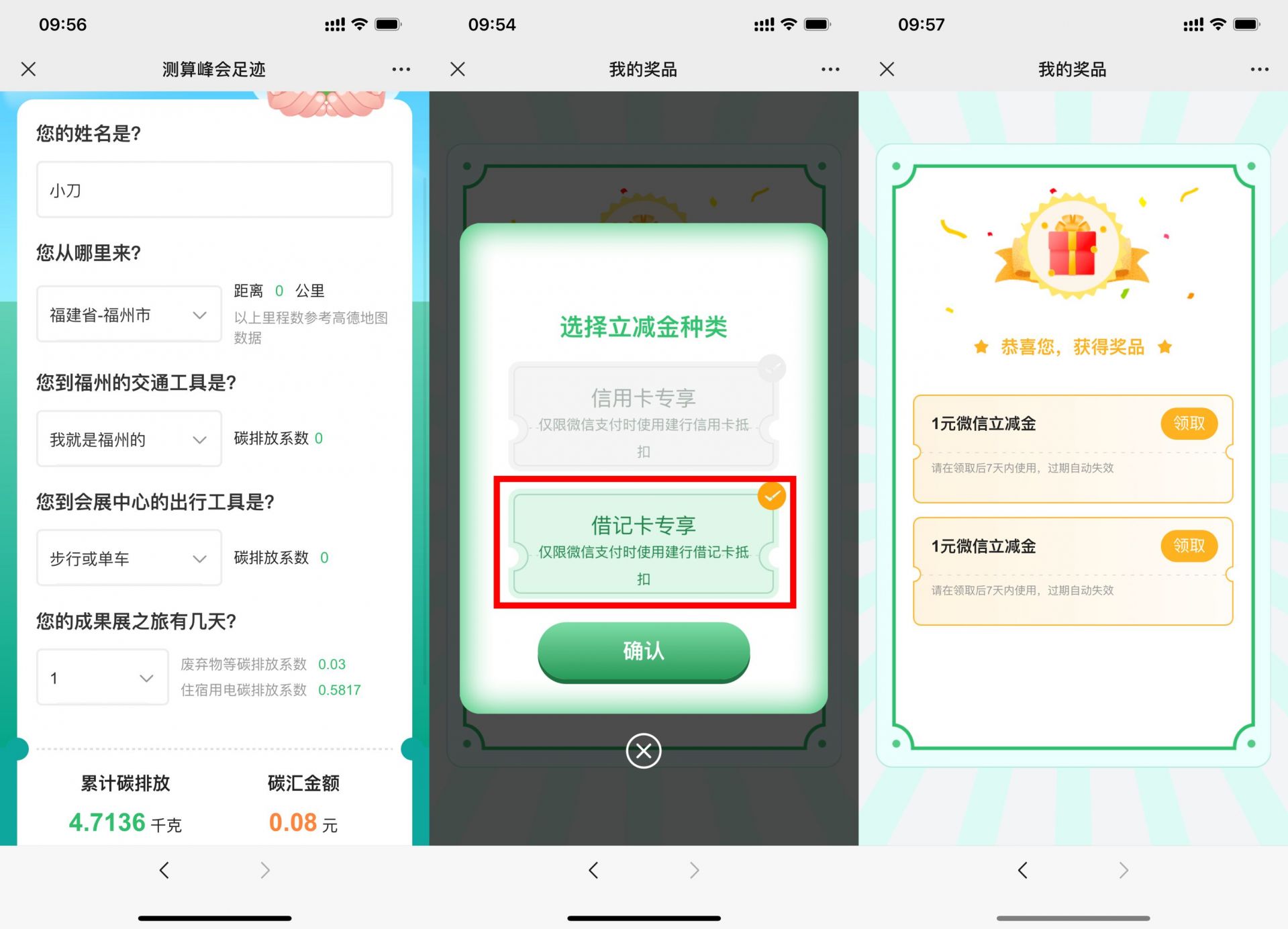 QQ图片20220724101156