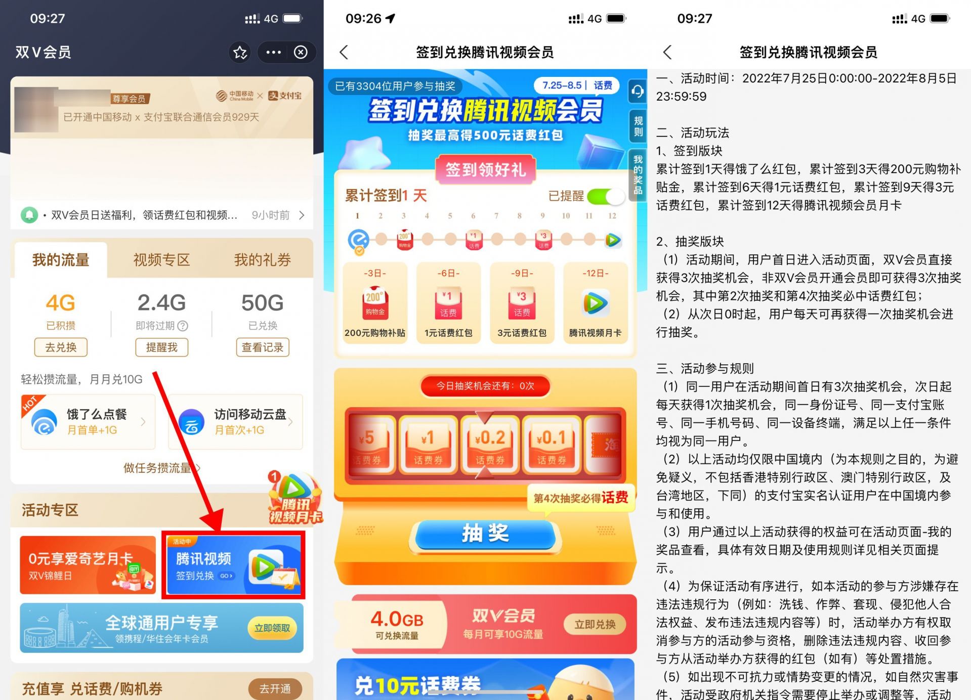 QQ图片20220725110328