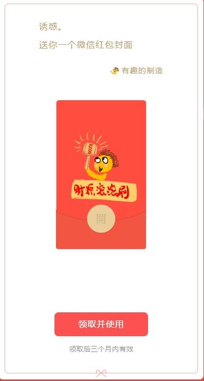 QQ截图20220725123121