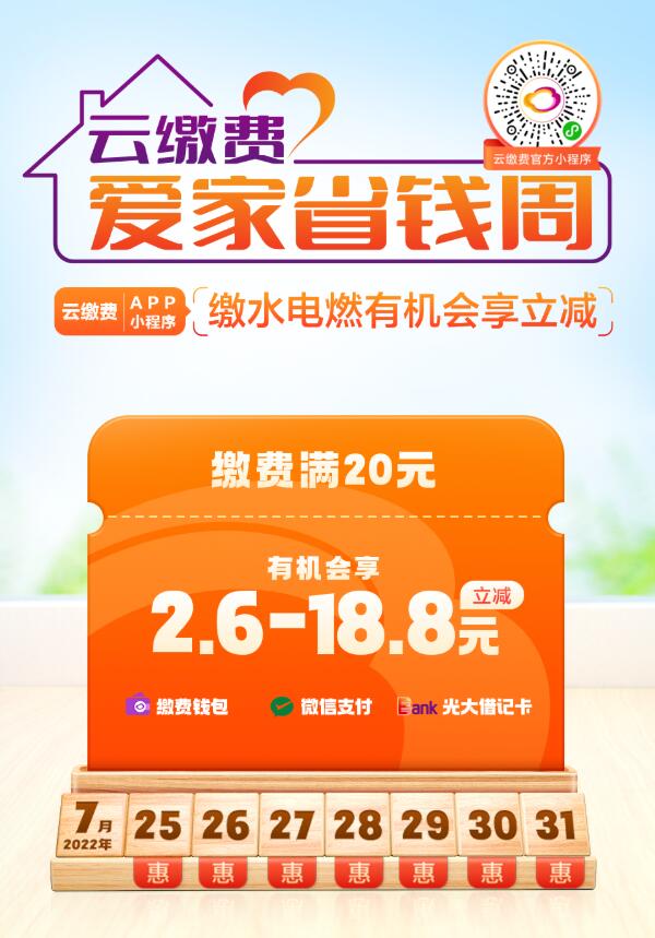 QQ截图20220725171214