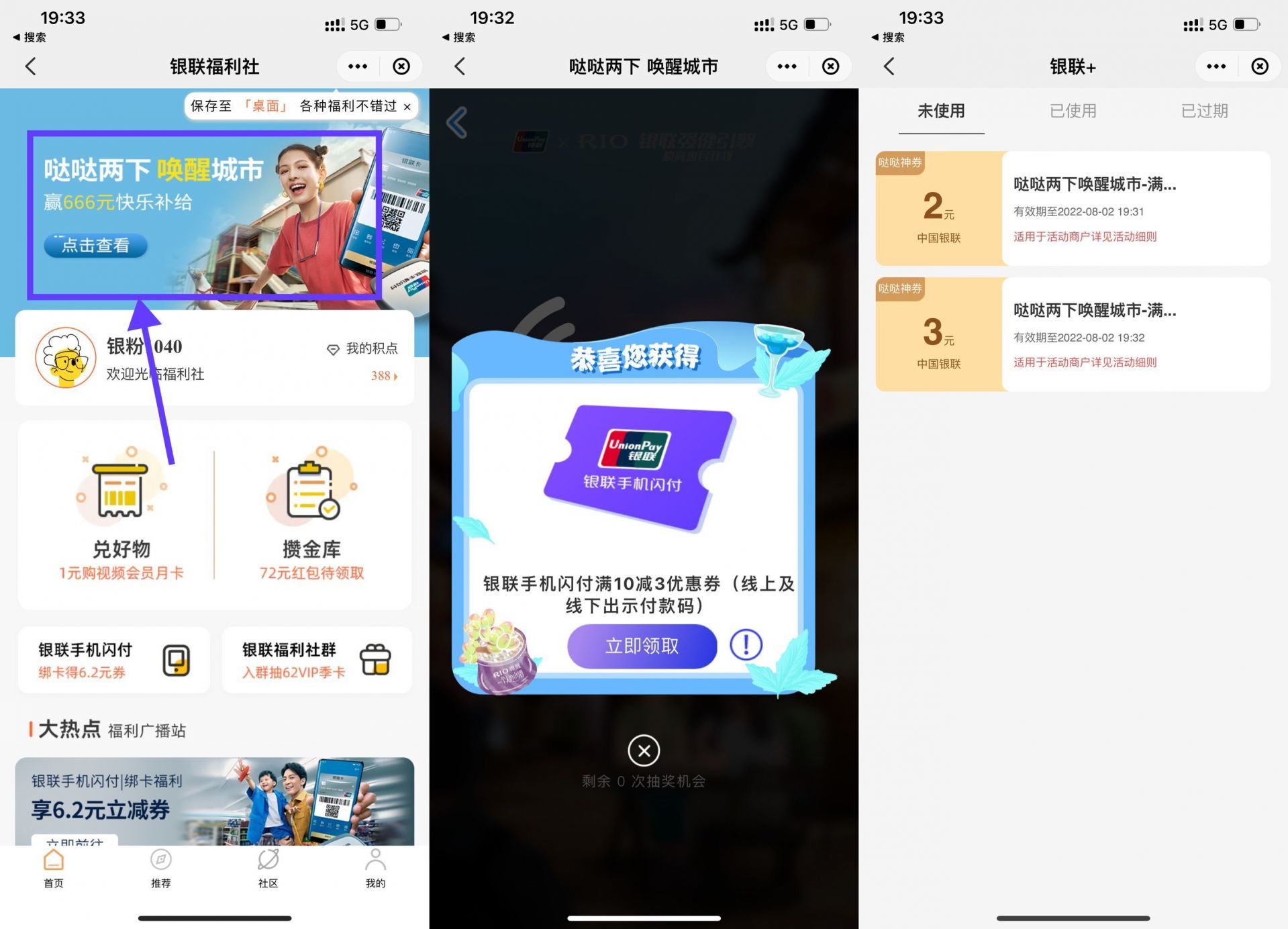 QQ图片20220726204604