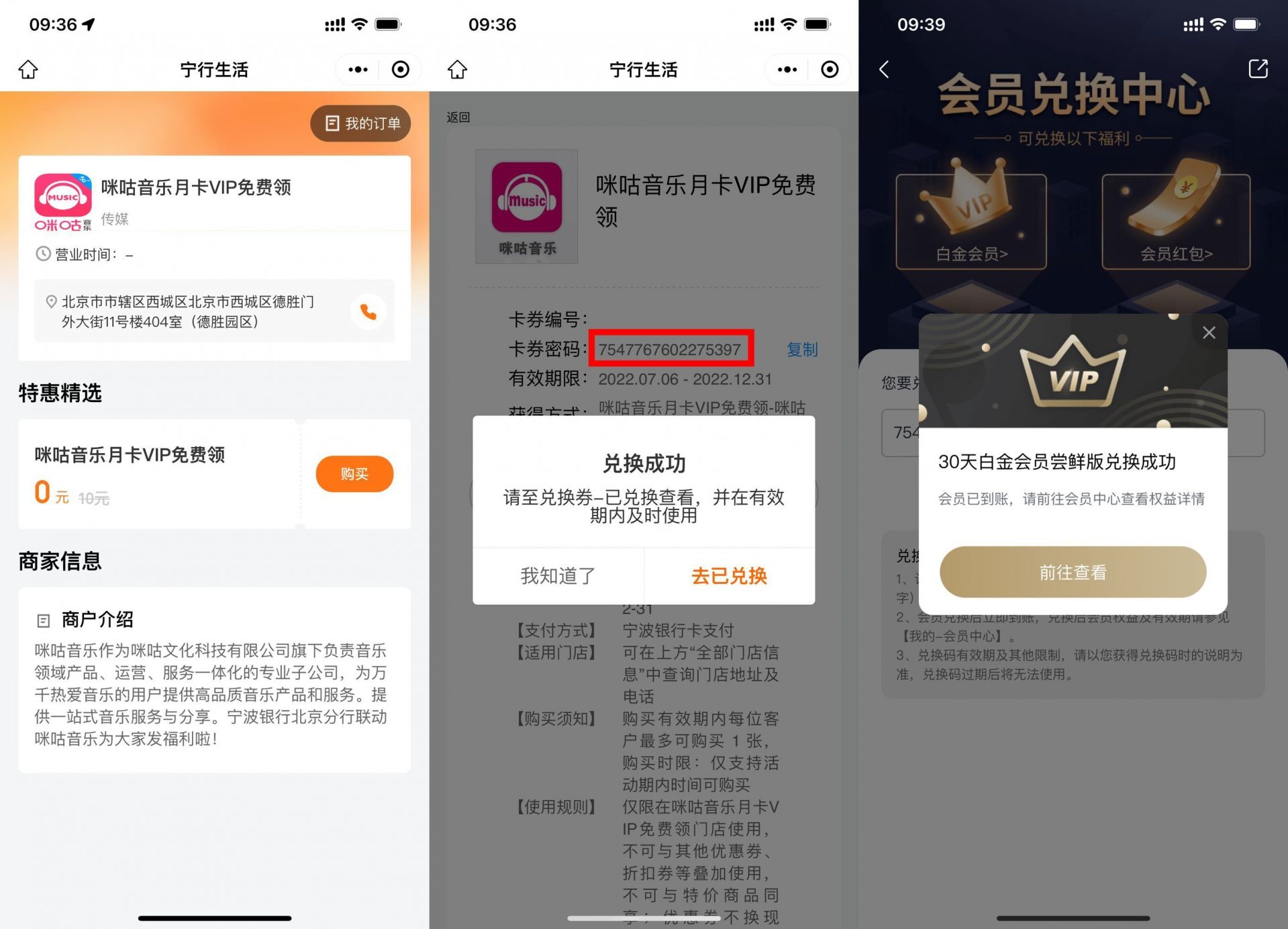 QQ图片20220727101813