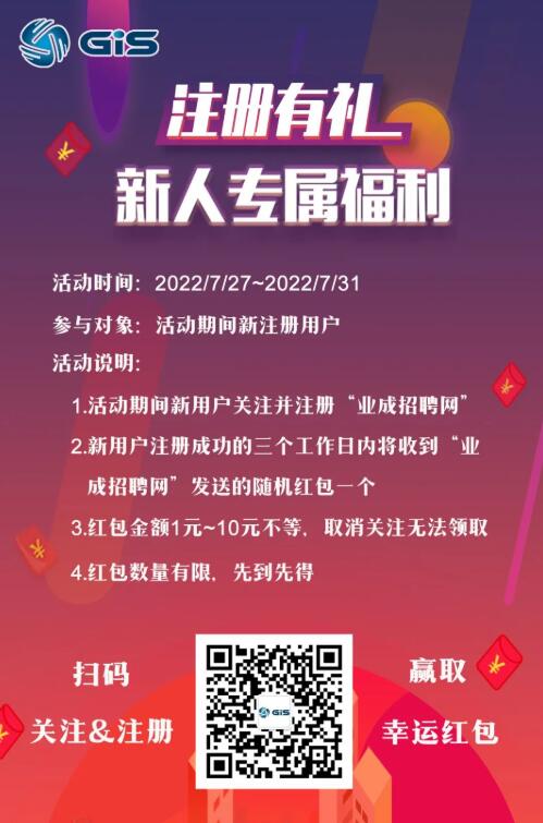 QQ截图20220727143359