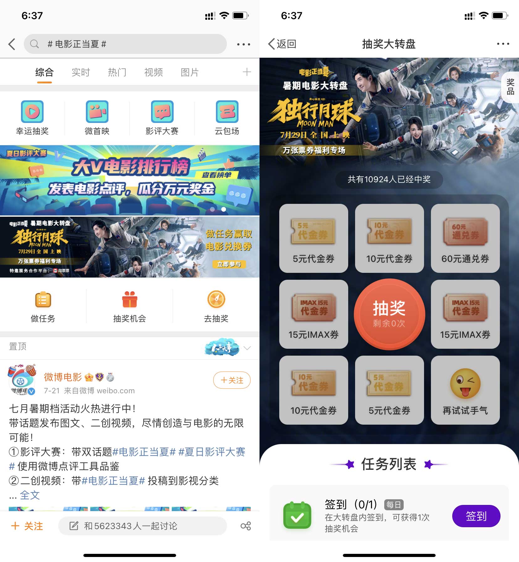 QQ图片20220727183904