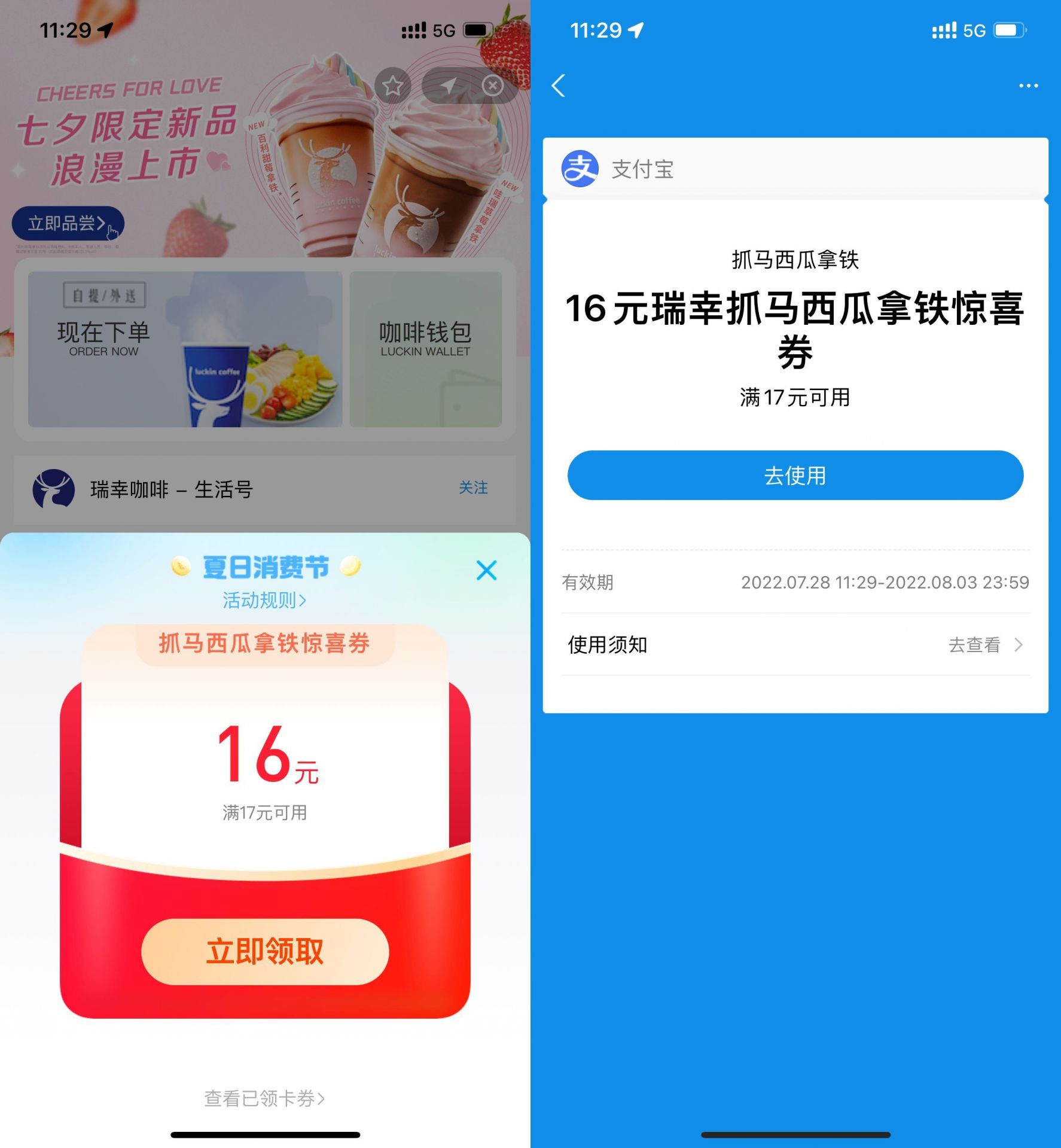 QQ图片20220728113631