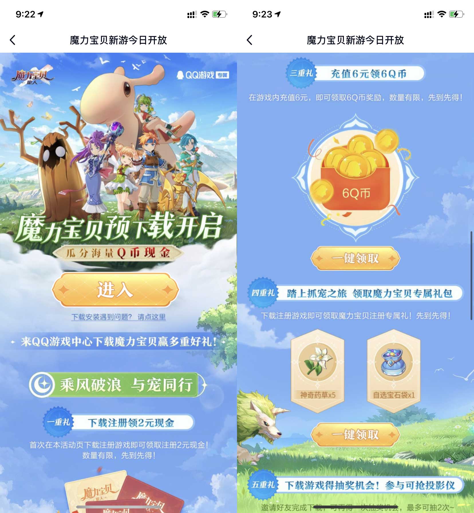 QQ图片20220729092342