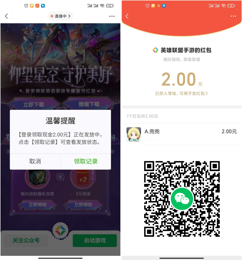 QQ图片20220729105523