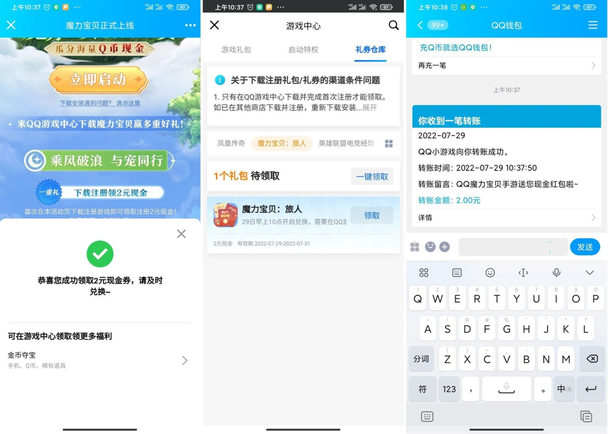 QQ图片20220729110305