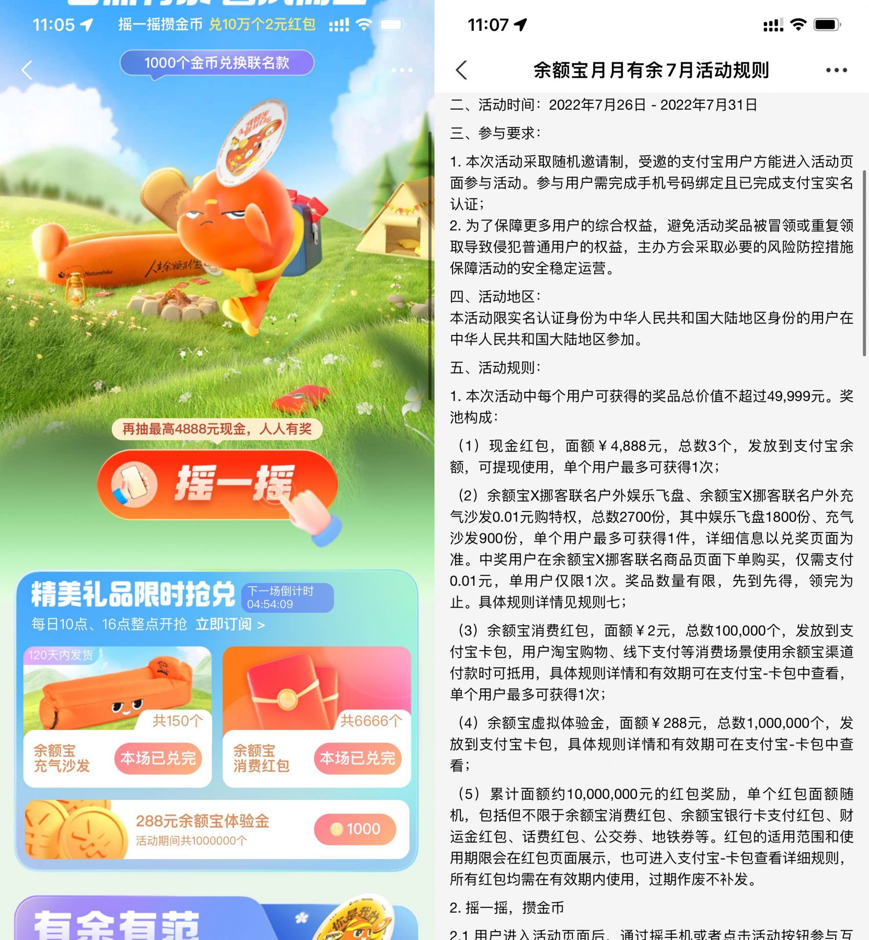 QQ图片20220730122310