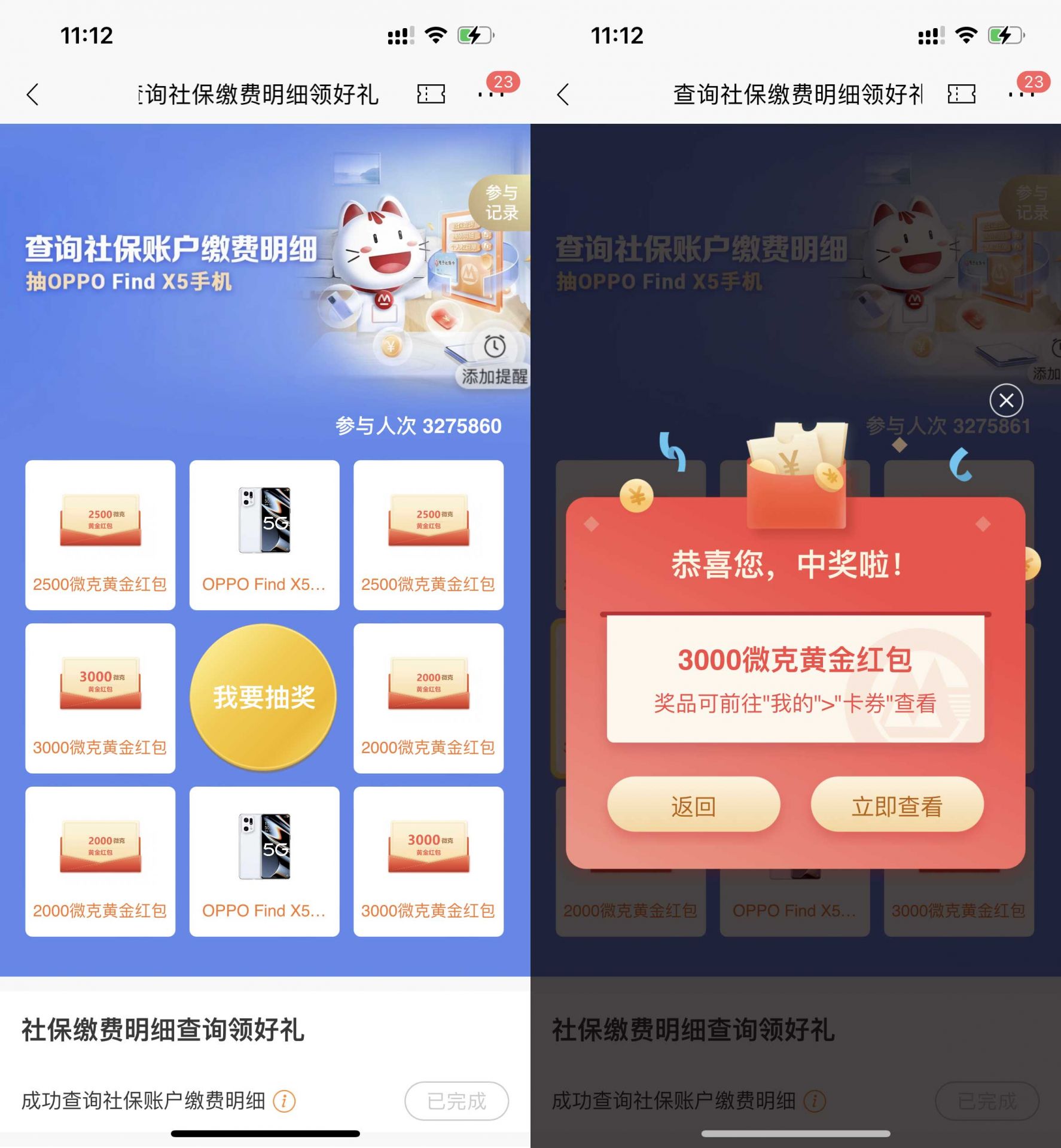 QQ图片20220801111523