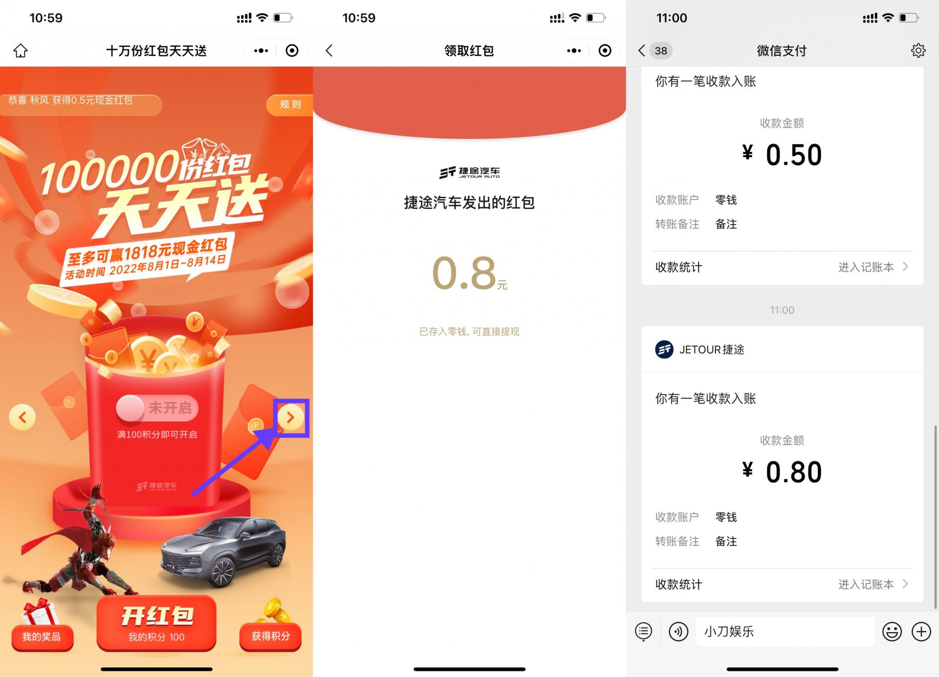 QQ图片20220801114738