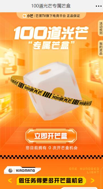 QQ截图20220801142908