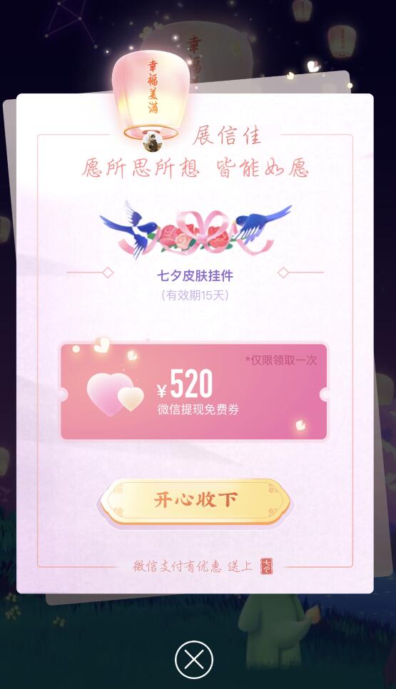 QQ截图20220802093747