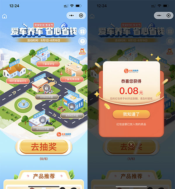 QQ图片20220803122515