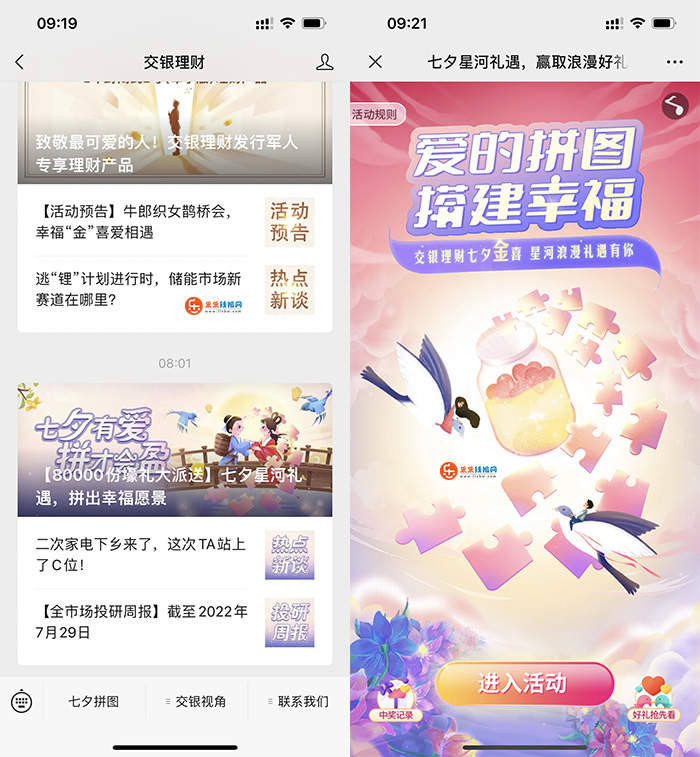 QQ图片20220804092129