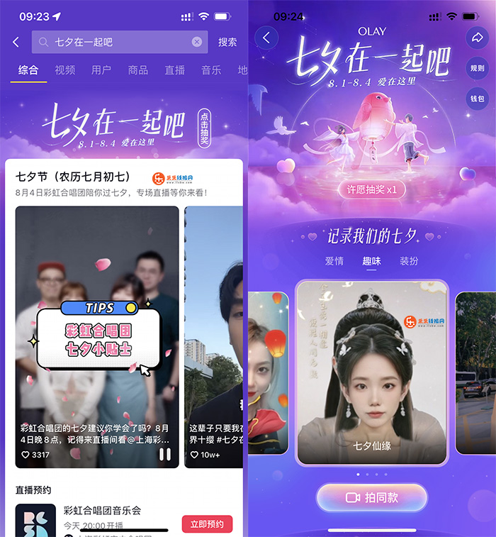 QQ图片20220804092429