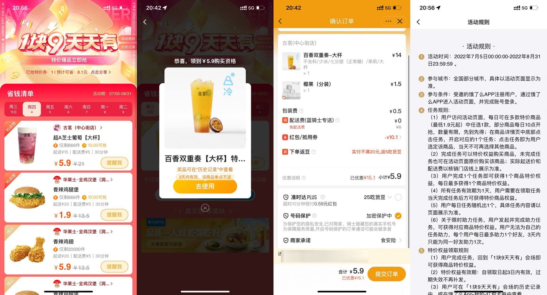 QQ图片20220804160414