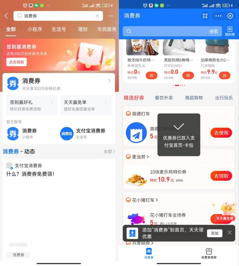 QQ图片20220805112754