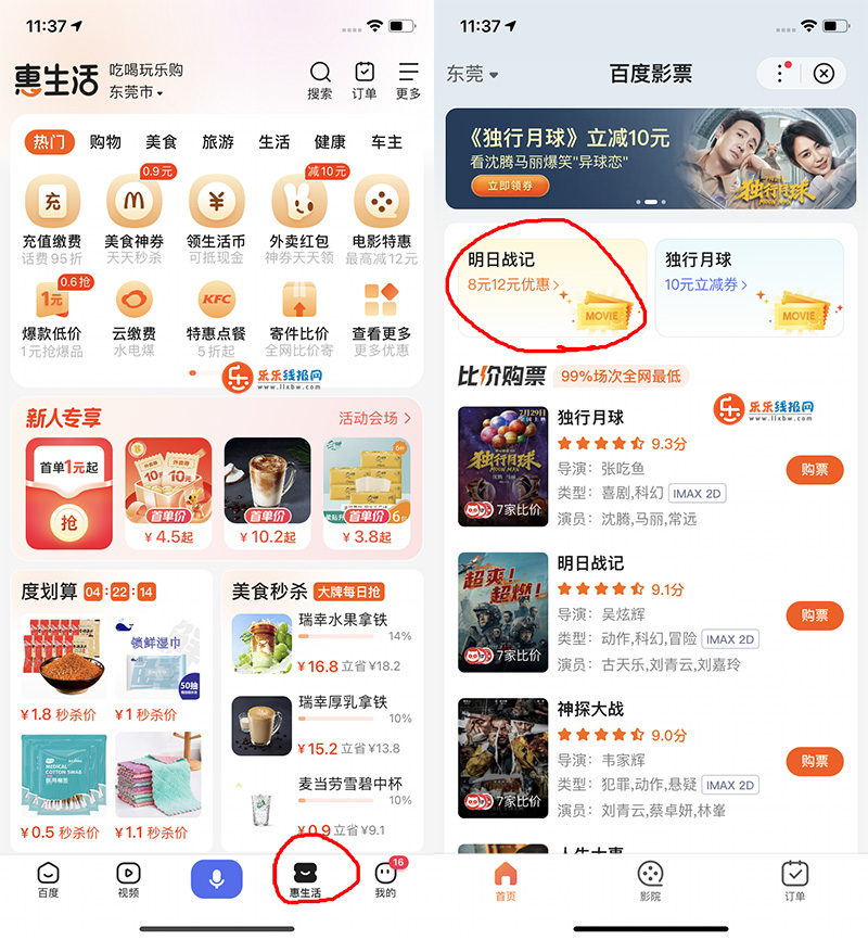 QQ图片20220805113901