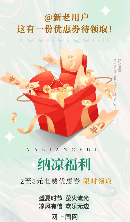 QQ截图20220805142039