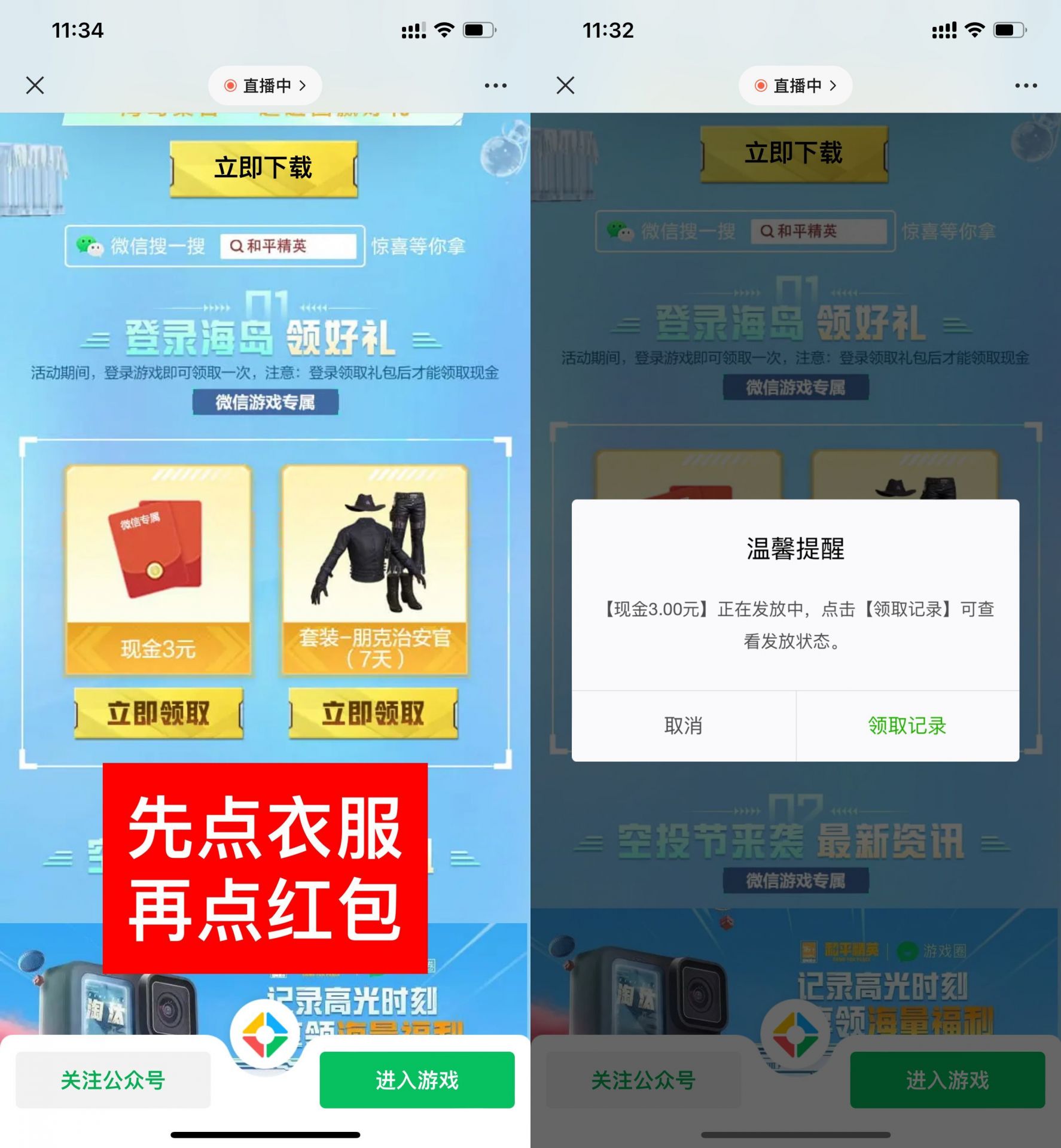 QQ图片20220806114041