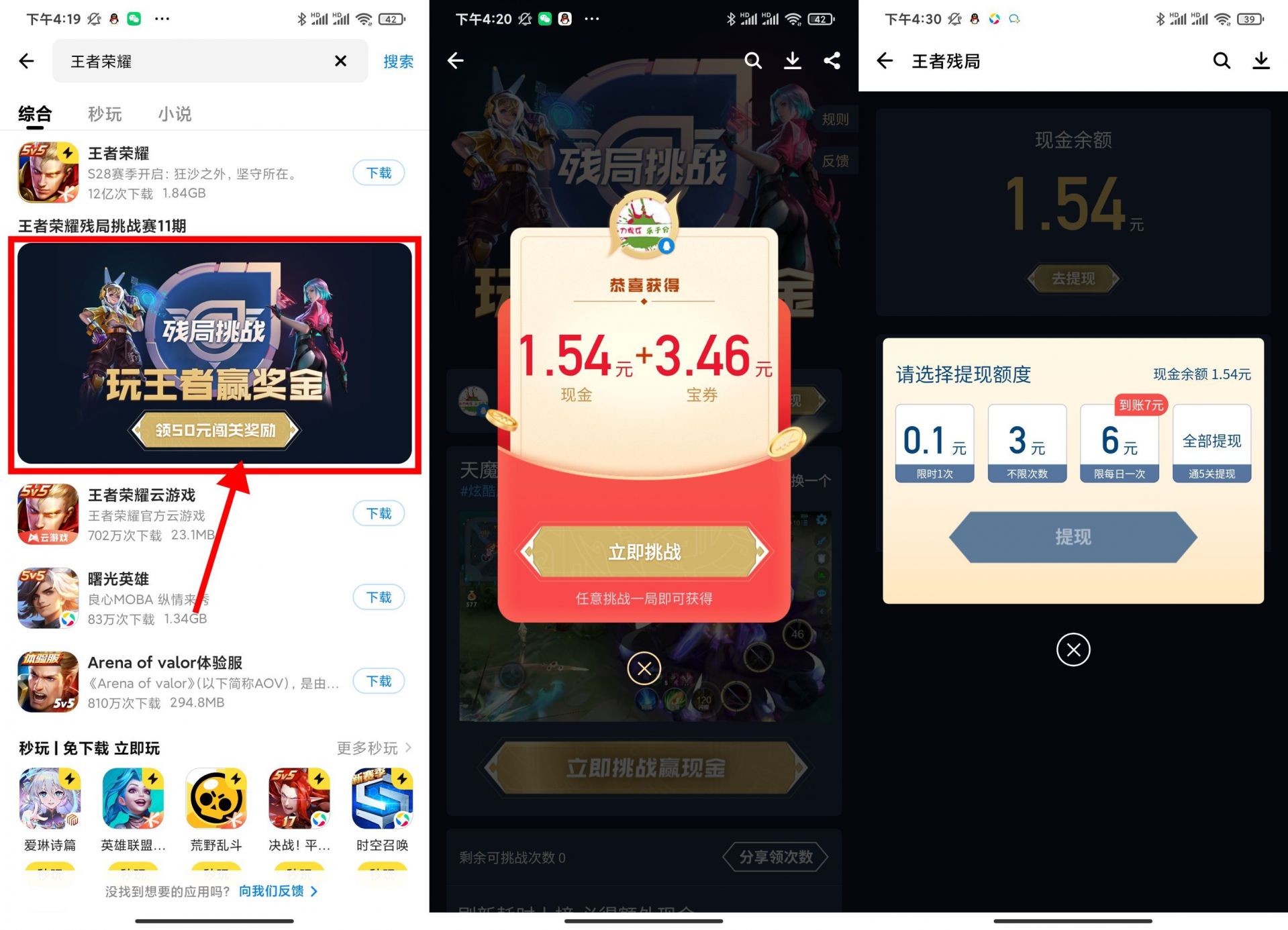 QQ图片20220806175741