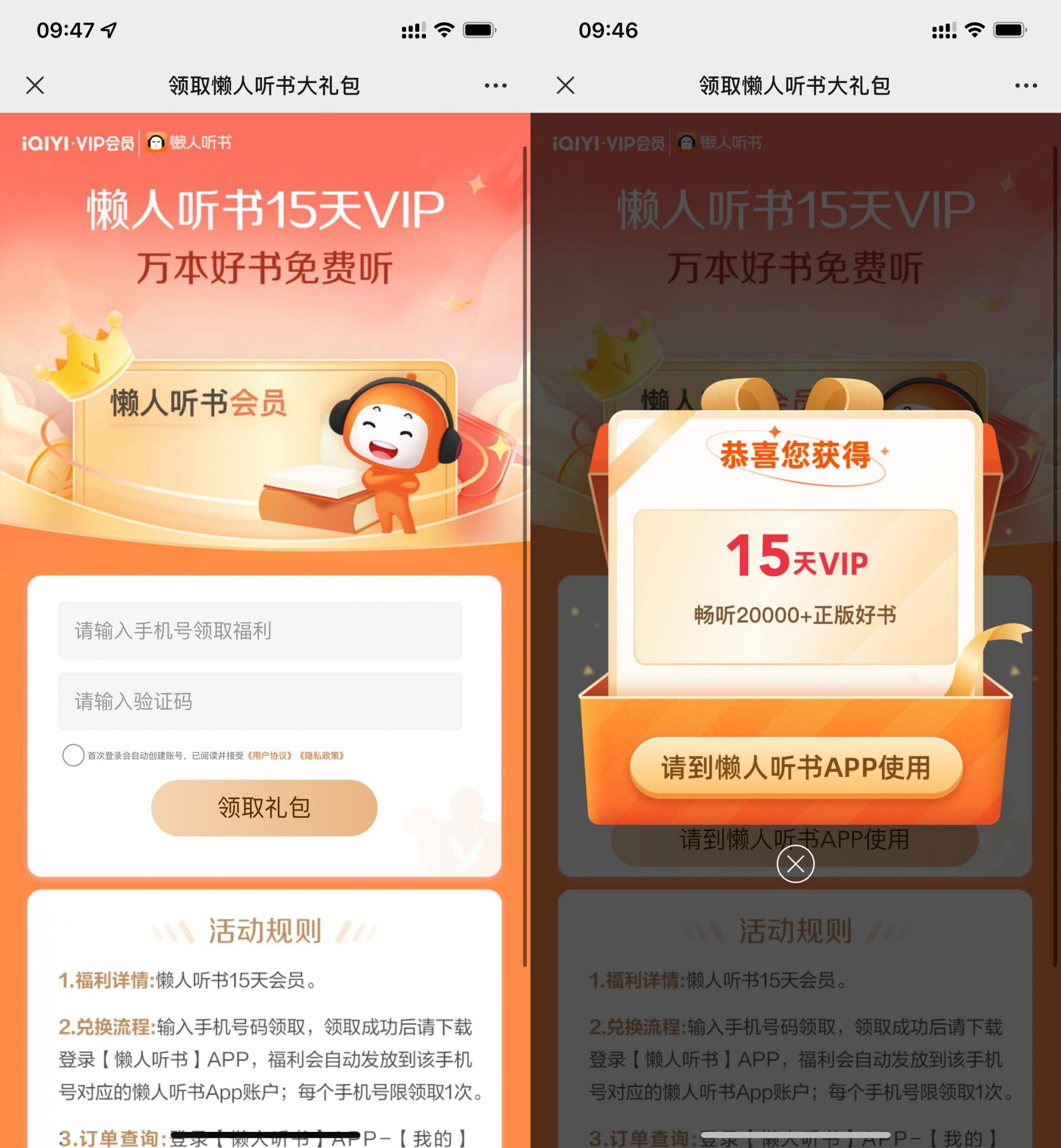 QQ图片20220807104539