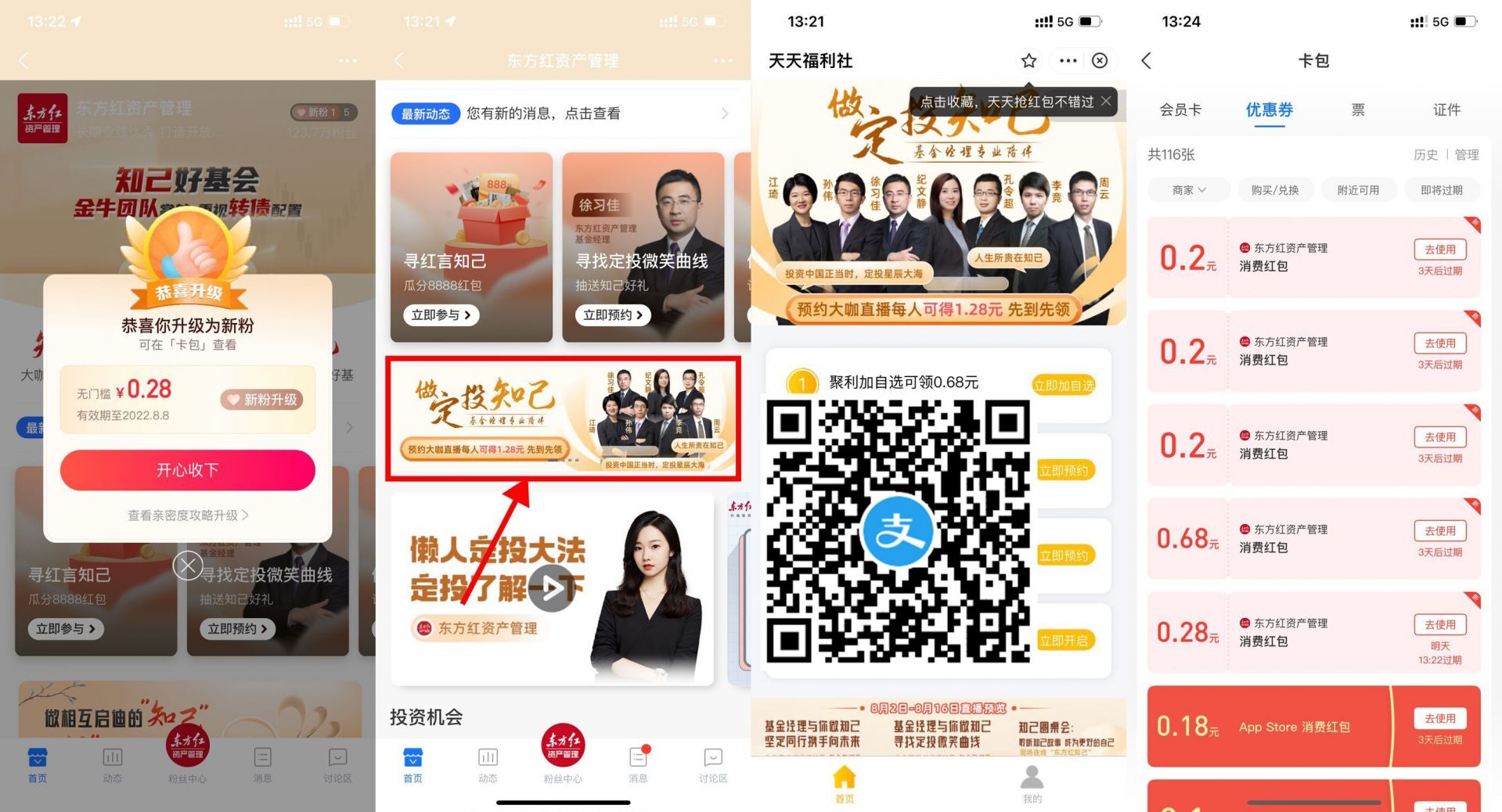 QQ图片20220807152047