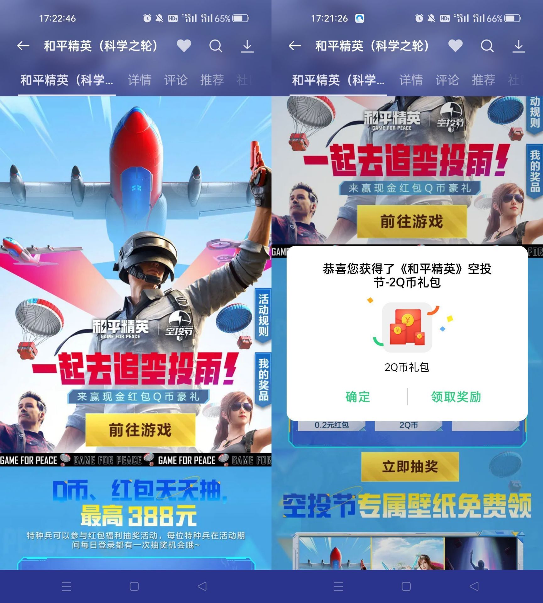 QQ图片20220807180607