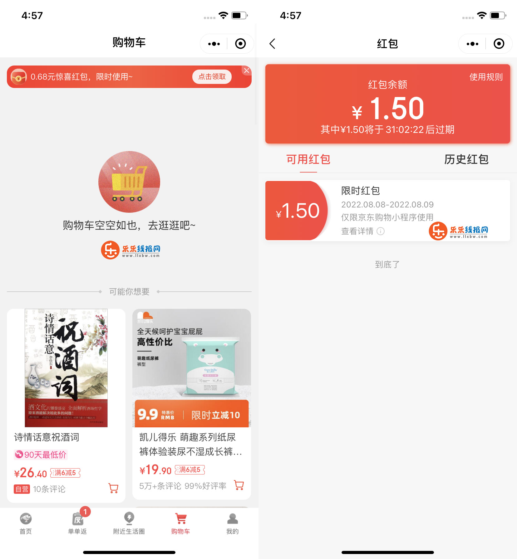 QQ图片20220808165824