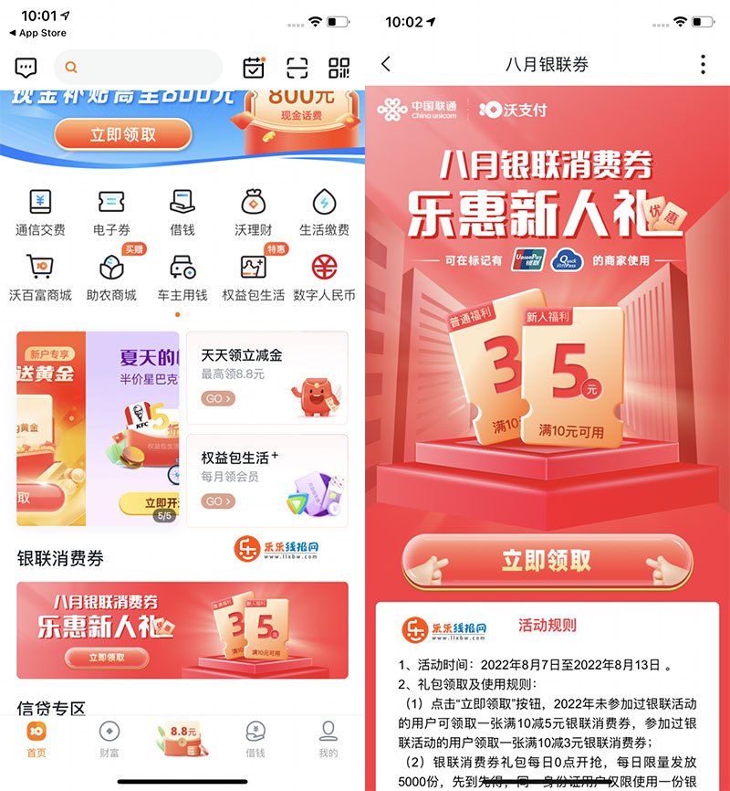 QQ图片20220809100247