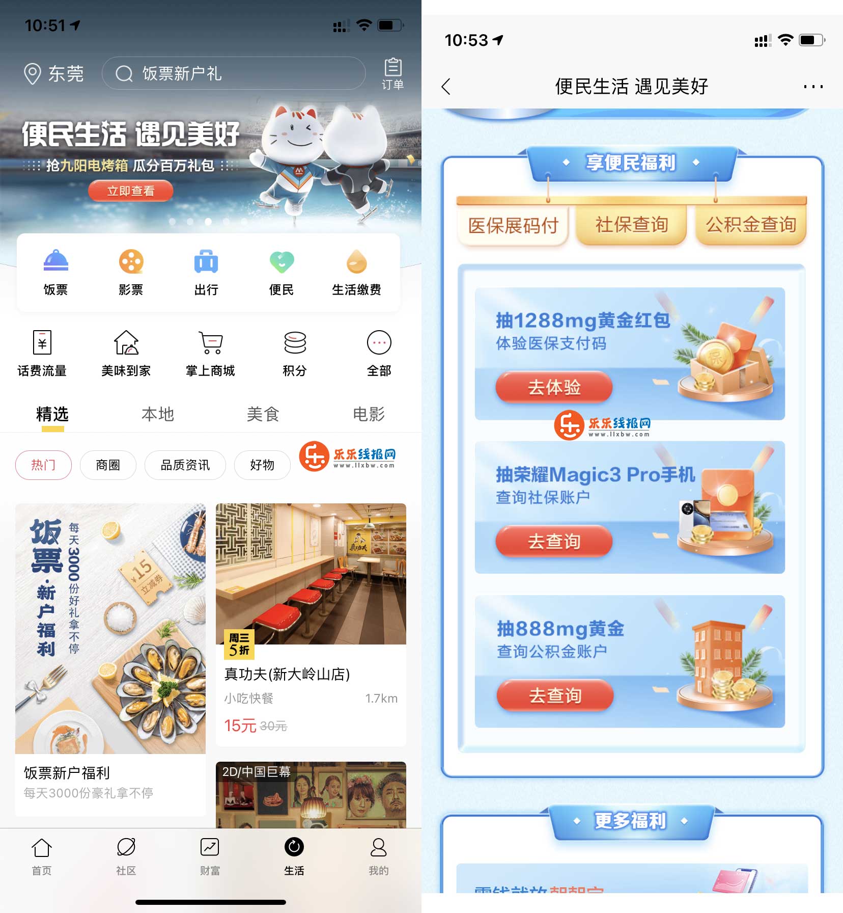 QQ图片20220111105457