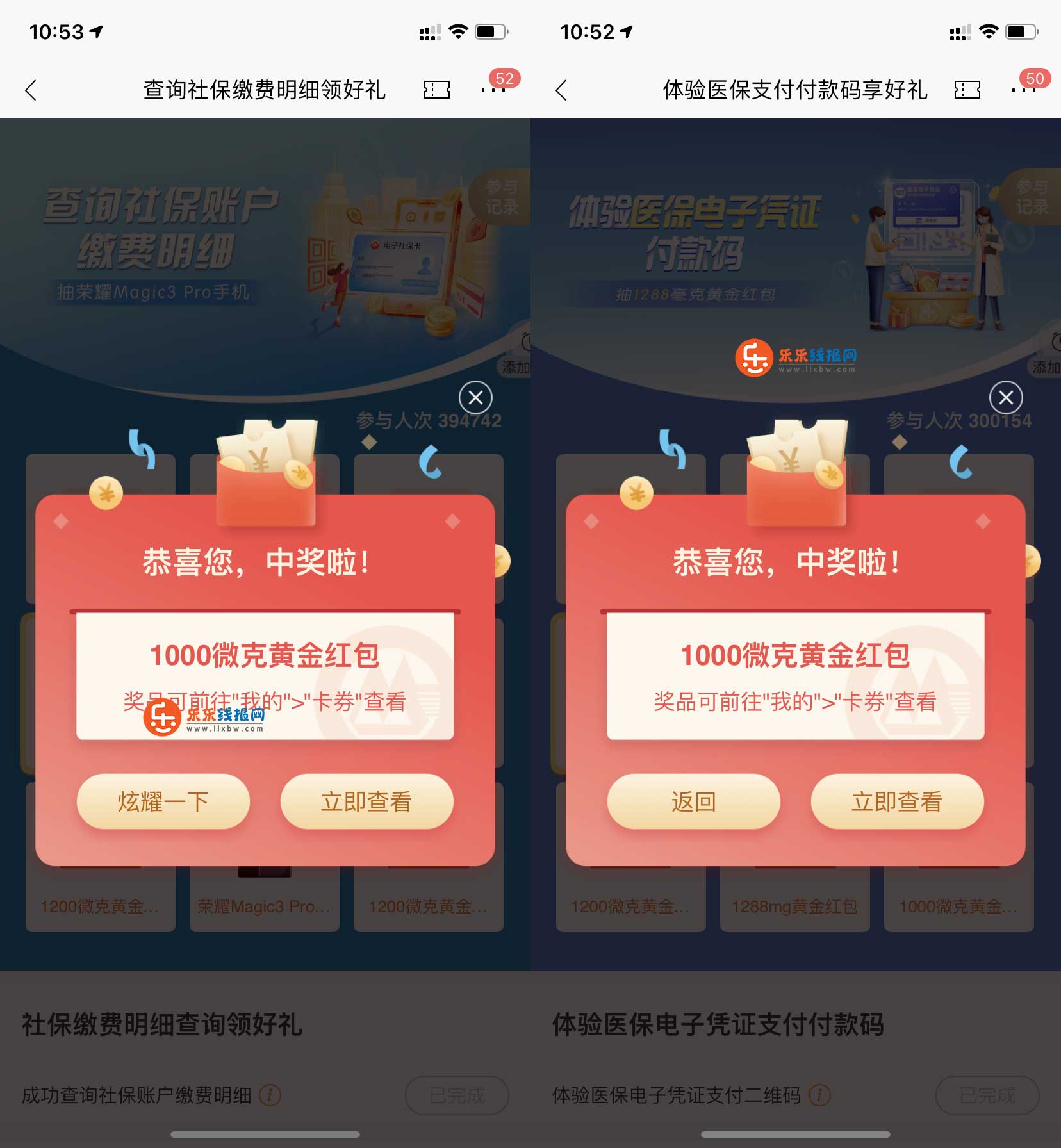 QQ图片20220111105539