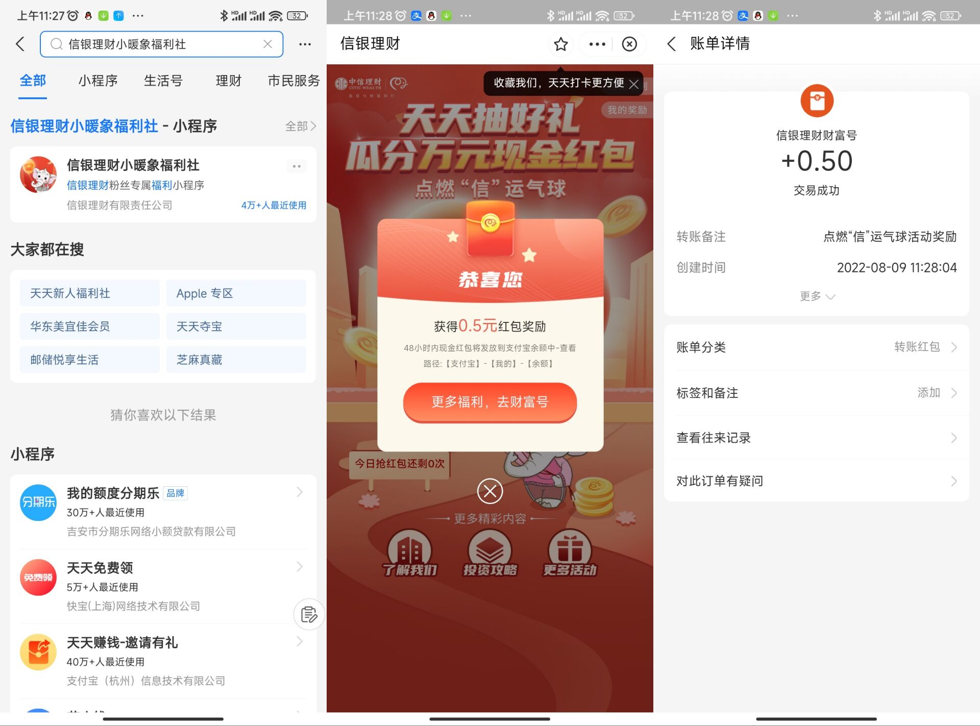 QQ图片20220809122110